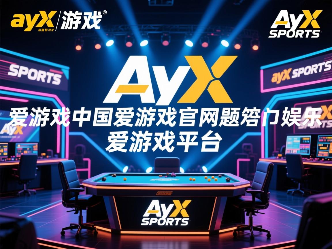 爱游戏体育入口-开拓者击败骑士，表现强硬赢得胜利