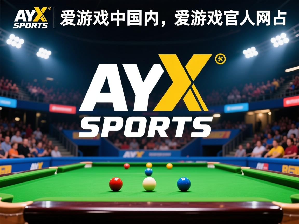 爱游戏体育下载-甘冈球员齐心协力备战，冲刺胜利