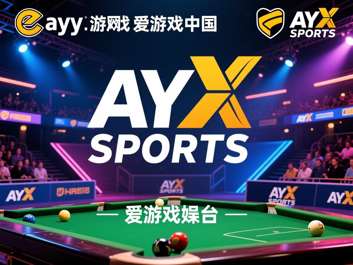 爱游戏体育官网-尼姆球队士气高昂，准备冲上榜首