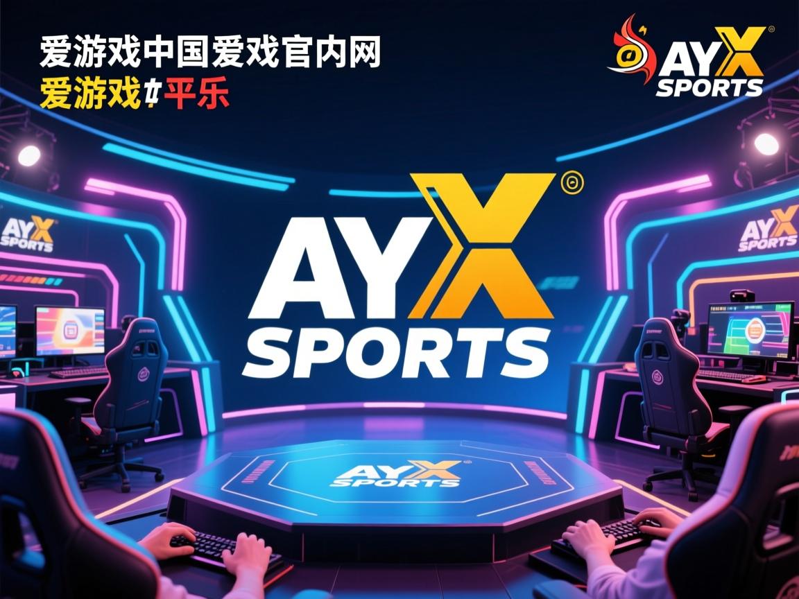 爱游戏-甘冈球员齐心协力备战，冲刺胜利