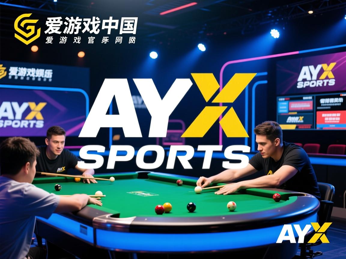 爱游戏ayx-辽宁队主场不敌京城，遭遇失利
