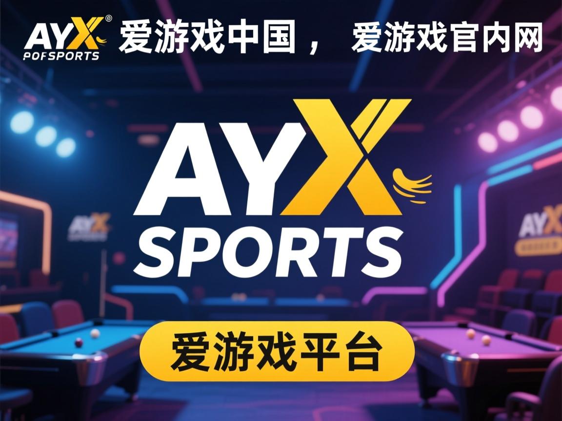 爱游戏下载-柏林联队取得惊险胜利，实现意外逆转