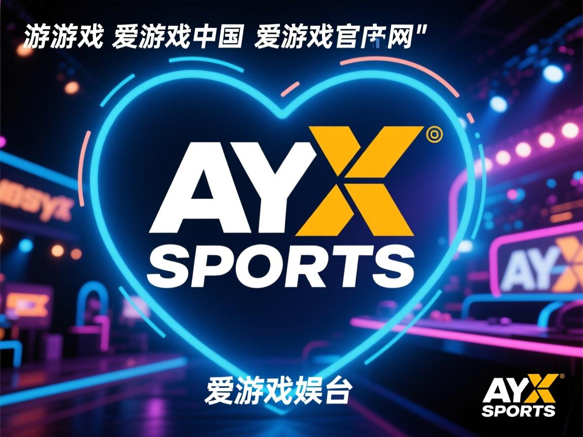 爱游戏app推荐-2024年国际乒联混合团体世界杯：Chinese Taipei团队向上挑战，2020国际乒联团体世界杯